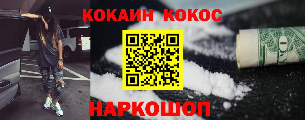 Кашира  COCAIN Columbia  Вход с VPN 