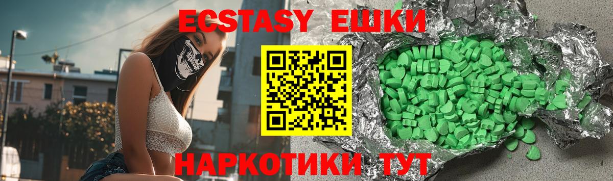 Ecstasy DUBAI  Вход с VPN  Ecstasy бентли  Кашира 