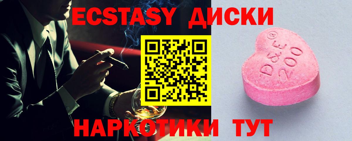 Ecstasy louis Vuitton Кашира