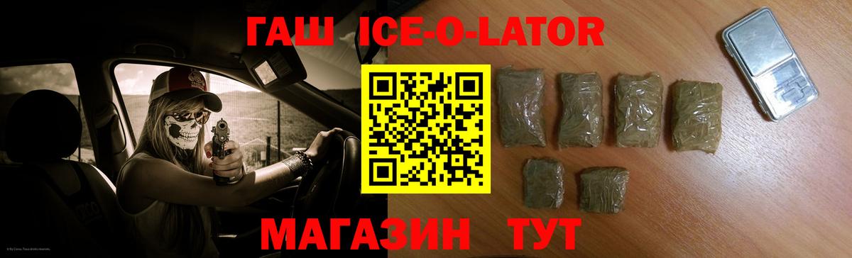 ГАШ  ГАШ гарик  Вход с VPN  Кашира 