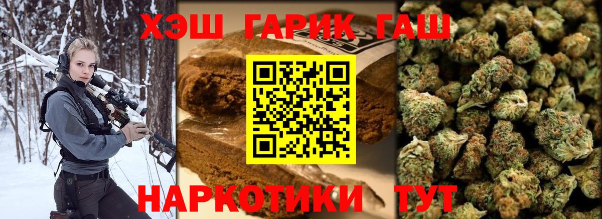 Гашиш гашик Кашира