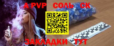 кокаин перу Коммунар