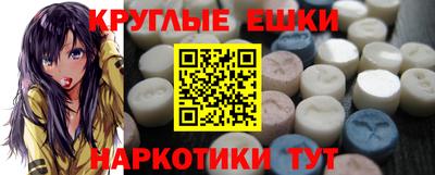 кокаин перу Коммунар