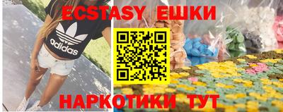 кокаин перу Коммунар
