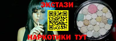 кокаин перу Коммунар