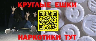 кокаин перу Коммунар