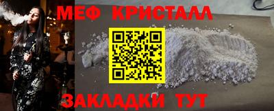 кокаин перу Коммунар
