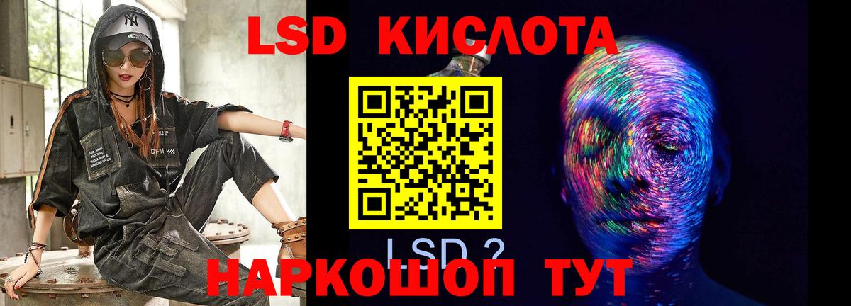LSD-25 экстази кислота  LSD-25 экстази кислота  Кашира  Вход с VPN 