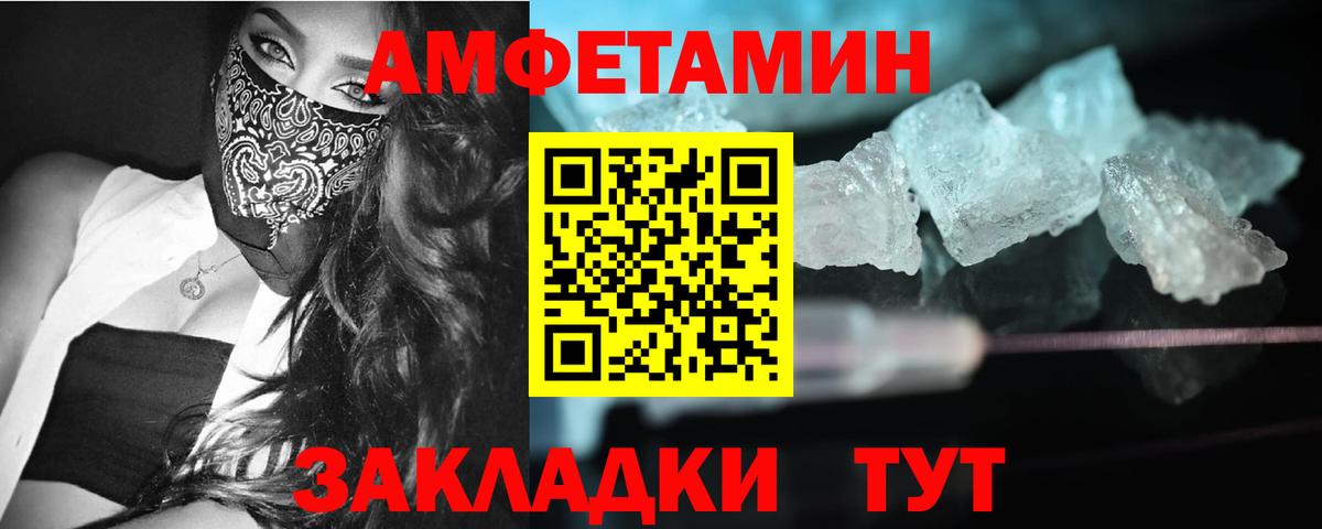 Кашира  Первитин Methamphetamine  Первитин Methamphetamine  Метамфетамин  Вход с VPN 