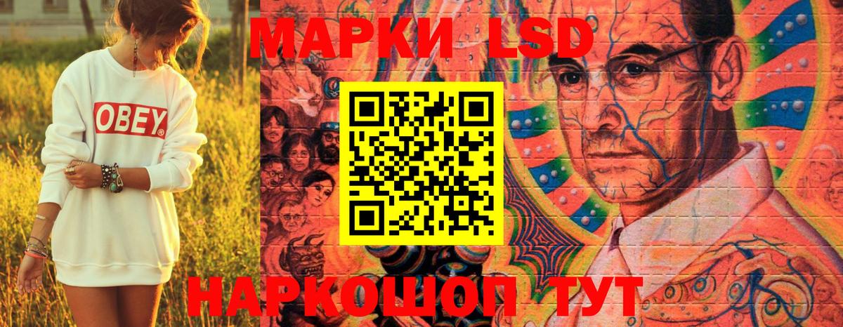 Марки 25I-NBOMe 1,8мг  Марки N-bome  Кашира  Вход с VPN 
