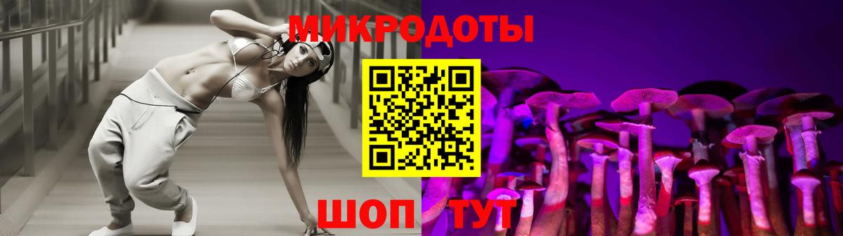 Псилоцибиновые грибы GOLDEN TEACHER  Галлюциногенные грибы мухоморы  Кашира  Вход с VPN 