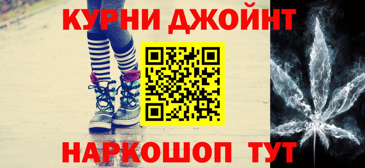 Конопля MAZAR  Вход с VPN  Канабис семена  Кашира 