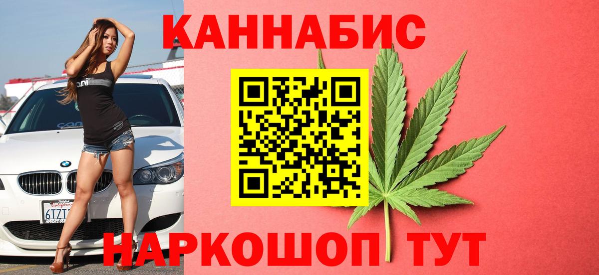 Марихуана индика Кашира